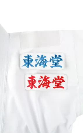 KARATEGI KUMITE TOKAIDO Rosso Blu con Velcro WKF
